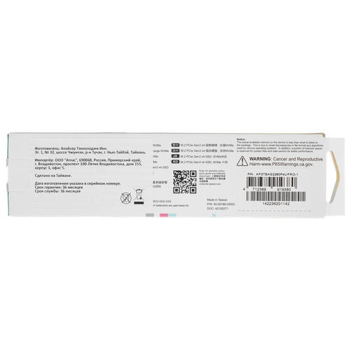 Купить 2000 ГБ M.2 NVMe накопитель Apacer AS2280P4U PRO [AP2TBAS2280P4UPRO-1]  4876961. Характеристики, отзывы и цены в Донецке
