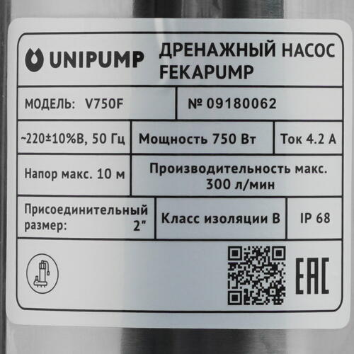 Купить Фекальный насос Unipump FEKAPUMP V 750F  1231873. Характеристики, отзывы и цены в Донецке