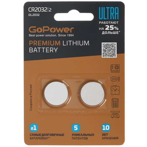 Купить Батарейка GoPower ULTRA CR2032  5495364. Характеристики, отзывы и цены в Донецке