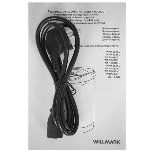 Купить Термопот WILLMARK WAP-502KL серый  5605605. Характеристики, отзывы и цены в Донецке
