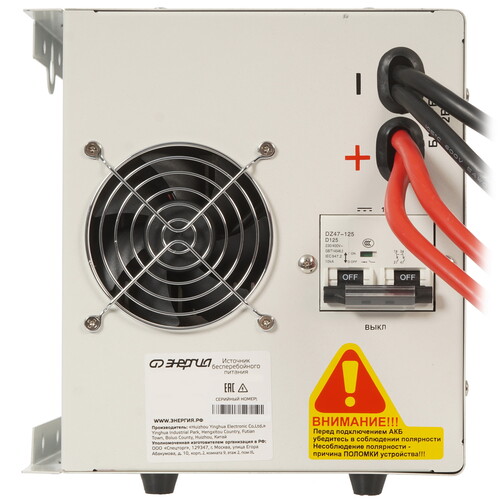 Купить ИБП Энергия Pro-5000  5349718. Характеристики, отзывы и цены в Донецке