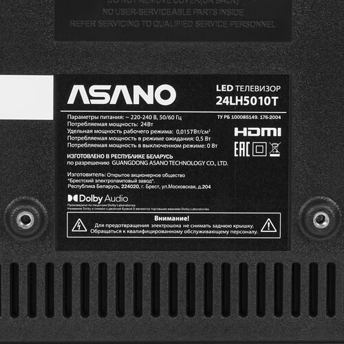Купить 23.8" (60 см) Телевизор Asano 24LH5010T черный  9225862. Характеристики, отзывы и цены в Донецке