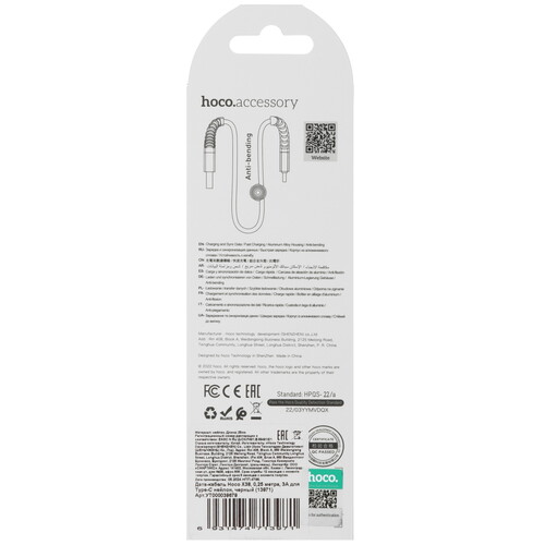 Купить Кабель круглый Hoco USB Type-C - USB 2.0 Type-A черный 0.25 м  5475027. Характеристики, отзывы и цены в Донецке