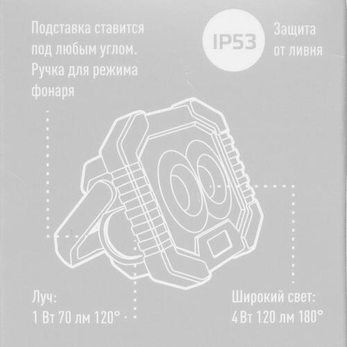 Купить Фонарь Космос KOS702B  5083992. Характеристики, отзывы и цены в Донецке