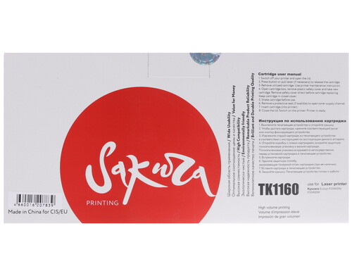 Купить Картридж лазерный SAKURA TK1160 черный, с чипом  1197189. Характеристики, отзывы и цены в Донецке