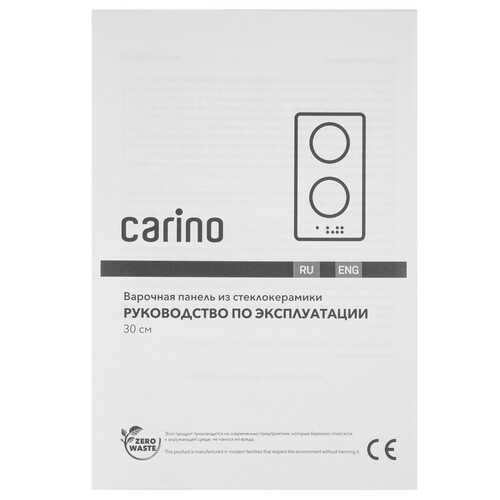 Купить Электрическая варочная поверхность Carino CH30D12B011  9284844. Характеристики, отзывы и цены в Донецке