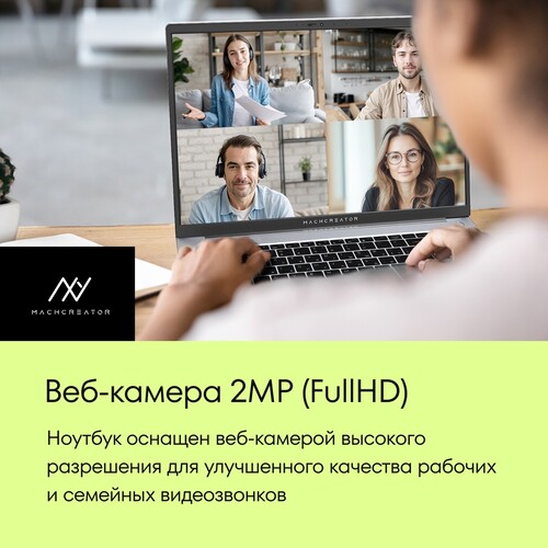 Купить 16" Ноутбук Machcreator Genesis R16 серебристый  5637968. Характеристики, отзывы и цены в Донецке