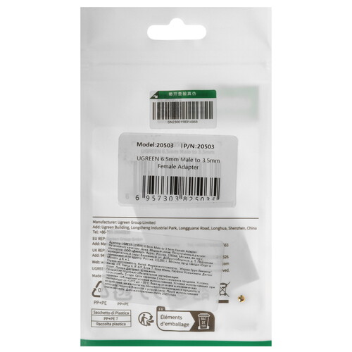 Купить Адаптер   Ugreen jack 6.3 мм - jack 3.5 мм золотистый  5454164. Характеристики, отзывы и цены в Донецке