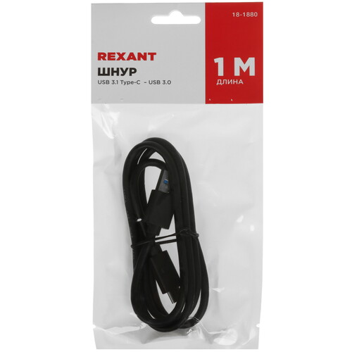 Купить Кабель круглый REXANT USB Type-C - USB 3.2 Gen 1 Type-A черный 1 м  5479564. Характеристики, отзывы и цены в Донецке