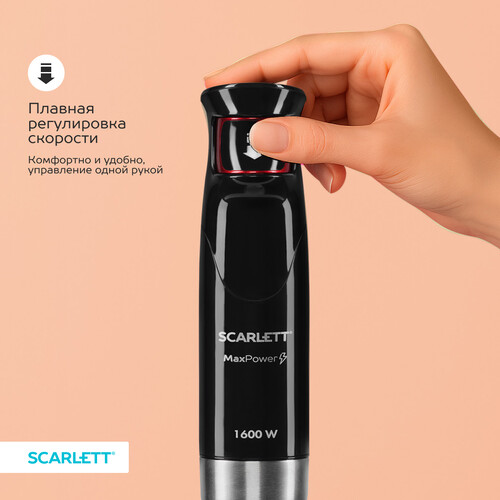 Купить Блендер погружной Scarlett SC-HB42M35 черный  9268022. Характеристики, отзывы и цены в Донецке