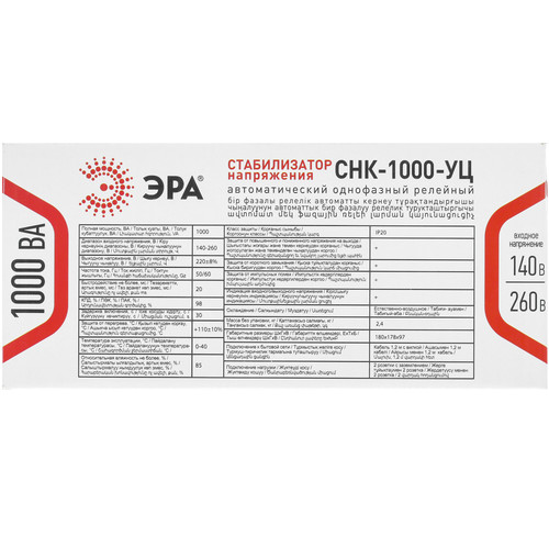 Купить Стабилизатор напряжения ЭРА CНК-1000-УЦ  5333129. Характеристики, отзывы и цены в Донецке