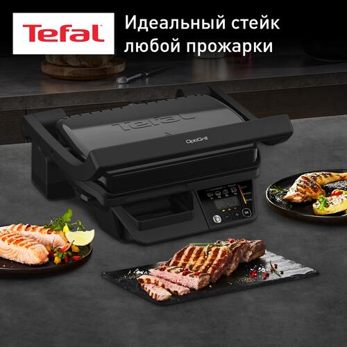Купить Гриль Tefal Optigrill GC7P0810 черный  5433969. Характеристики, отзывы и цены в Донецке