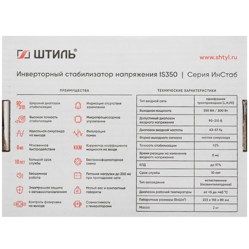 Купить Стабилизатор напряжения Штиль ИнСтаб IS350  5368057. Характеристики, отзывы и цены в Донецке