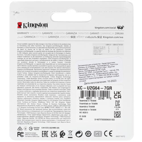 Купить Память USB Flash 64 ГБ Kingston DataTraveler Exodia [KC-U2G64-7GR]  5442018. Характеристики, отзывы и цены в Донецке