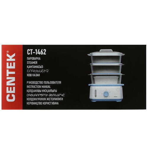 Купить Пароварка Centek CT-1462 белый  5355078. Характеристики, отзывы и цены в Донецке