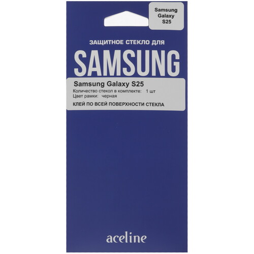 Купить Защитное стекло Aceline для экрана Samsung Galaxy S25  5603331. Характеристики, отзывы и цены в Донецке