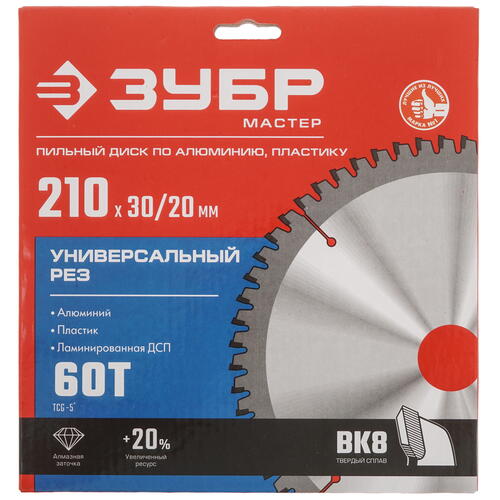 Купить Диск пильный Зубр 36916-210-30-60  9107800. Характеристики, отзывы и цены в Донецке