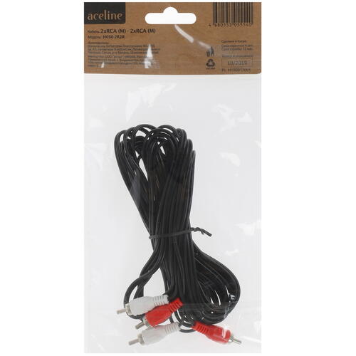 Купить Кабель   Aceline RCA x2 - RCA x2 черный  1380505. Характеристики, отзывы и цены в Донецке