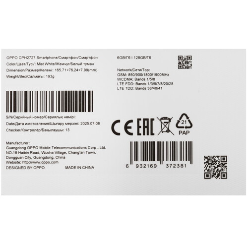 Купить 6.67" Смартфон OPPO A5 128 ГБ белый  5632148. Характеристики, отзывы и цены в Донецке