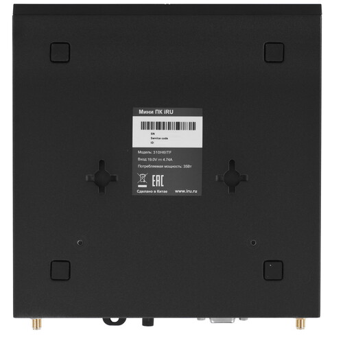 Купить Мини ПК iRU 310H6ITF [2031369]  5614857. Характеристики, отзывы и цены в Донецке