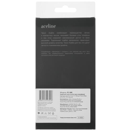 Купить Накладка  Aceline Fresh для Tecno POVA 6 Pro 5G черный  5438731. Характеристики, отзывы и цены в Донецке