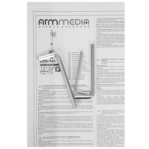 Купить Крепление для мониторов ARM MEDIA LCD-T41 BLACK  9164812. Характеристики, отзывы и цены в Донецке