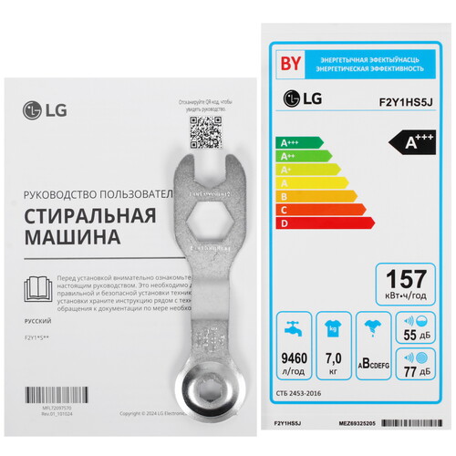 Купить Стиральная машина LG F2Y1HS5J черный  5494544. Характеристики, отзывы и цены в Донецке