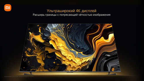 Купить 85" (216 см) Телевизор Xiaomi TV Max 85 2025 черный  5613686. Характеристики, отзывы и цены в Донецке