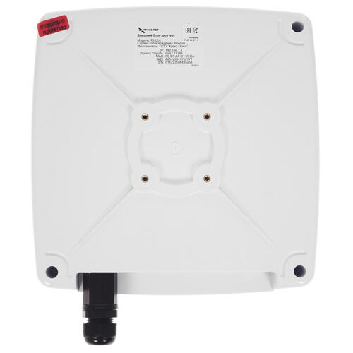 Купить Усилитель интернет-сигнала Триколор TR-4G/injector-15kit  5073174. Характеристики, отзывы и цены в Донецке