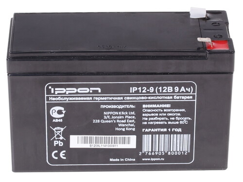 Купить Аккумуляторная батарея для ИБП Ippon IP12-9  0187431. Характеристики, отзывы и цены в Донецке