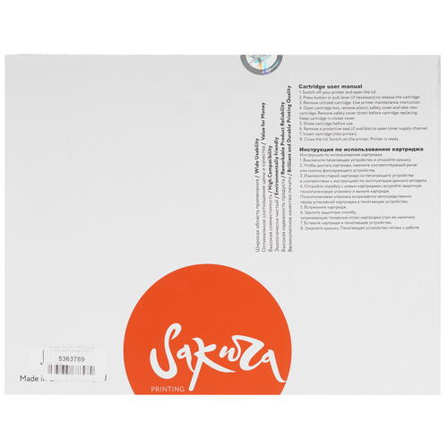 Купить Картридж лазерный SAKURA 106R02304 черный, с чипом  5363789. Характеристики, отзывы и цены в Донецке