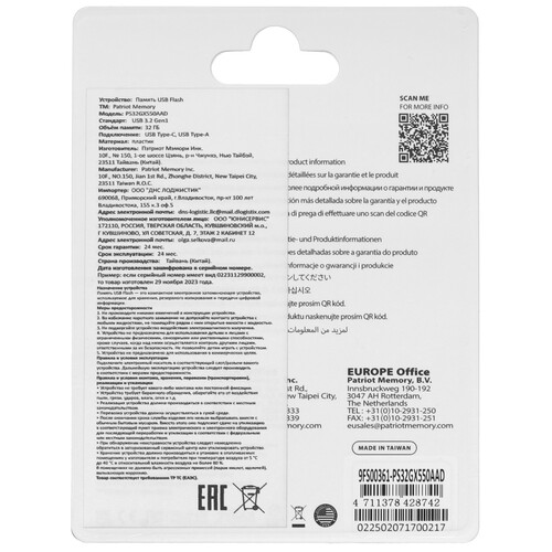 Купить Память USB Flash 32 ГБ Patriot Xporter X550 [PS32GX550AAD]  5606997. Характеристики, отзывы и цены в Донецке