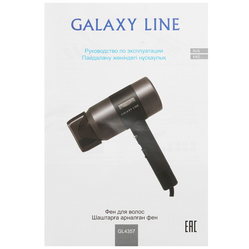 Купить Фен Galaxy GL4357 черный/серый  9189074. Характеристики, отзывы и цены в Донецке