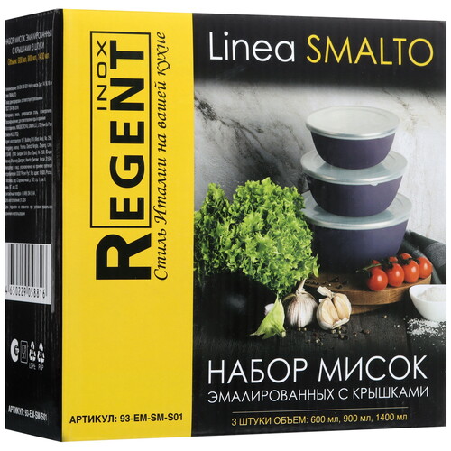 Купить Набор мисок Regent inox Linea Smalto 93-EM-SM-S01  9124859. Характеристики, отзывы и цены в Донецке