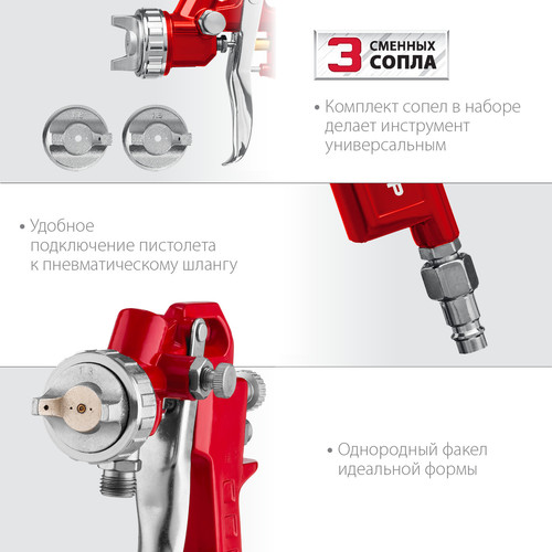 Купить Краскораспылитель ЗУБР MS 200N-3  9355322. Характеристики, отзывы и цены в Донецке