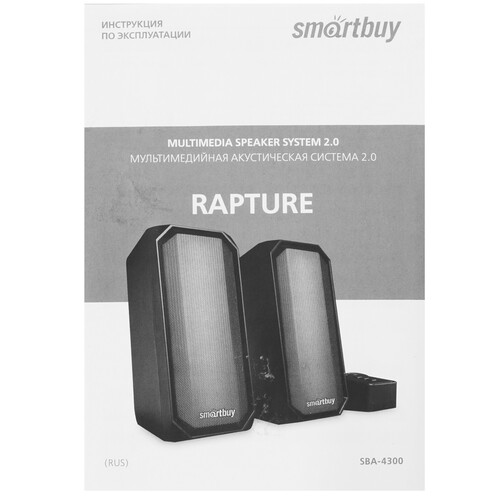 Купить Колонки SmartBuy RAPTURE черный  9923257. Характеристики, отзывы и цены в Донецке