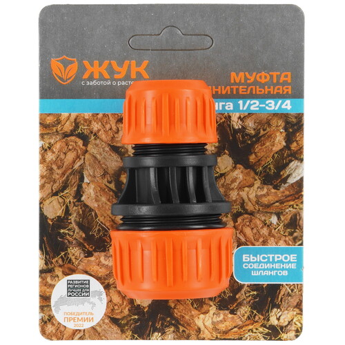 Купить Муфта соединительная ЖУК 1/2 - 3/4  5473508. Характеристики, отзывы и цены в Донецке