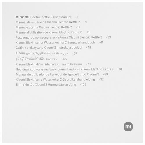 Купить Электрочайник Xiaomi Electric Kettle 2 (EU version) белый  5041406. Характеристики, отзывы и цены в Донецке