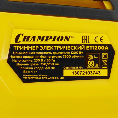Купить Триммер электрический Champion ET1200A  1215110. Характеристики, отзывы и цены в Донецке