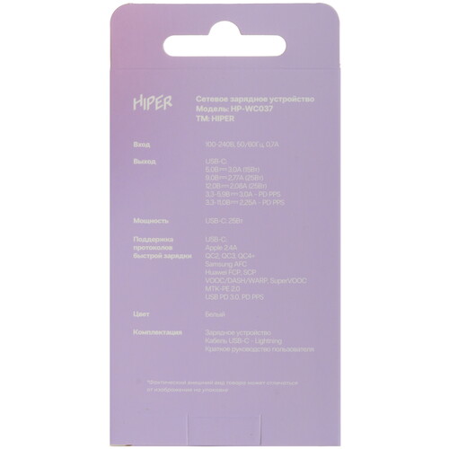 Купить Сетевое зарядное устройство HIPER HP-WC037 белый  5612961. Характеристики, отзывы и цены в Донецке