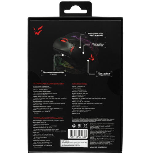 Купить Мышь беспроводная/проводная ARDOR GAMING Renegade Wireless  5060187. Характеристики, отзывы и цены в Донецке