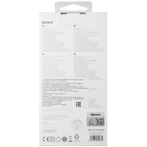 Купить Сетевое зарядное устройство Baseus GaN3 Pro Desktop 2C+2U черный  5495774. Характеристики, отзывы и цены в Донецке