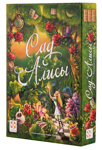 Купить Игра настольная "Сад Алисы"  9958967. Характеристики, отзывы и цены в Донецке