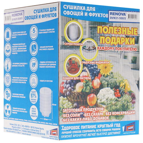 Купить Сушилка для овощей и фруктов RENOVA DVN31-500/5 белый  8174309. Характеристики, отзывы и цены в Донецке