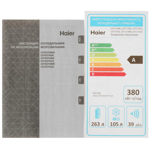 Купить Холодильник с морозильником   Haier CEF537AGG золотистый  4746822. Характеристики, отзывы и цены в Донецке