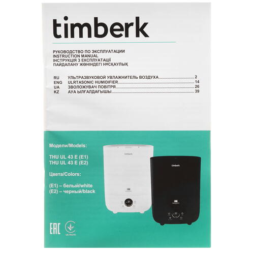 Купить Увлажнитель воздуха Timberk THU UL 43 E (E2)  9008106. Характеристики, отзывы и цены в Донецке