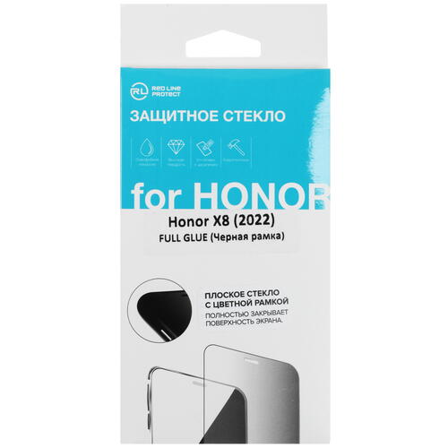 Купить Защитное стекло Red Line для экрана HONOR X8/ X8a/ 90 Lite  5089938. Характеристики, отзывы и цены в Донецке