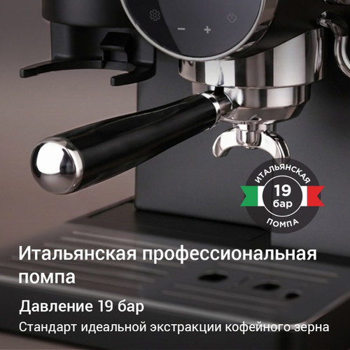 Купить Кофеварка рожковая РЕДМОНД CM741 черный  5668915. Характеристики, отзывы и цены в Донецке