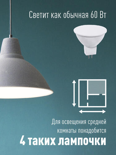 Купить Лампа светодиодная Космос LkecLED7.5wJCDRC65  9112131. Характеристики, отзывы и цены в Донецке