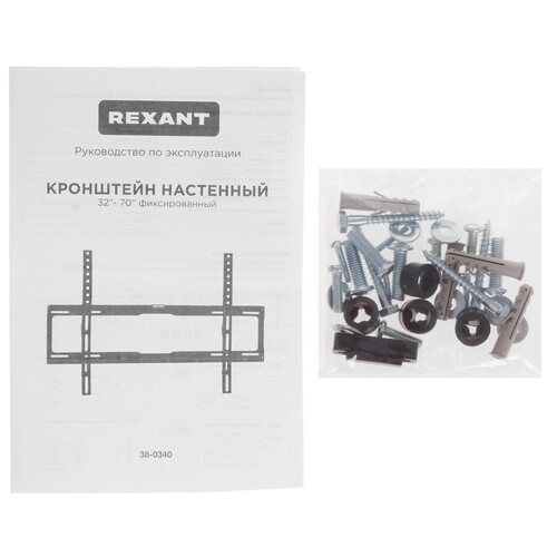 Купить Кронштейн для ТВ Rexant 38-0340 черный  9313494. Характеристики, отзывы и цены в Донецке